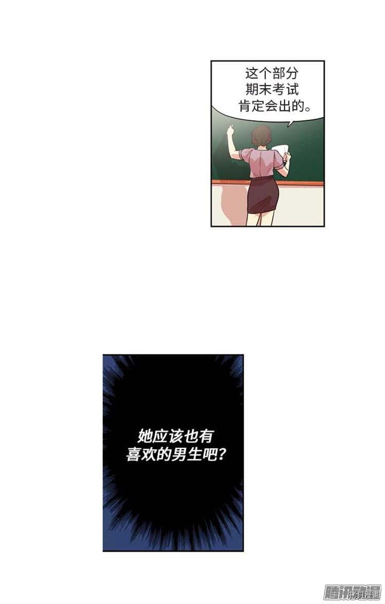 重返十几岁[拷贝漫画]韩漫全集-第157话无删减无遮挡章节图片 