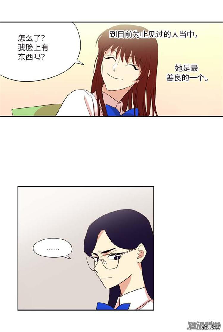 重返十几岁[拷贝漫画]韩漫全集-第157话无删减无遮挡章节图片 