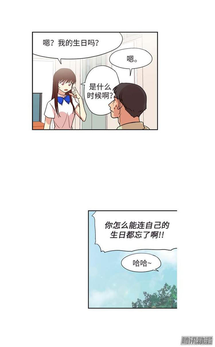 重返十几岁[拷贝漫画]韩漫全集-第158话无删减无遮挡章节图片 