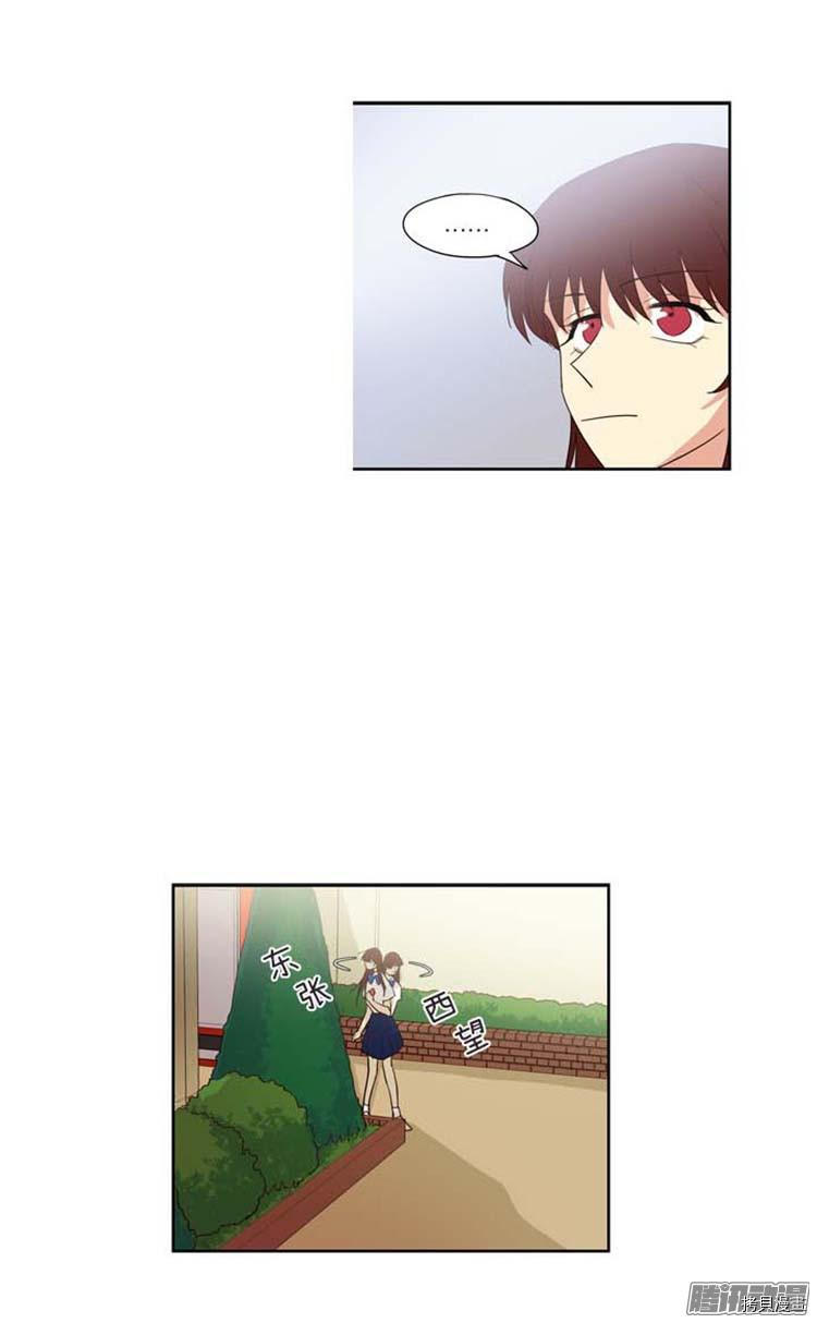 重返十几岁[拷贝漫画]韩漫全集-第158话无删减无遮挡章节图片 