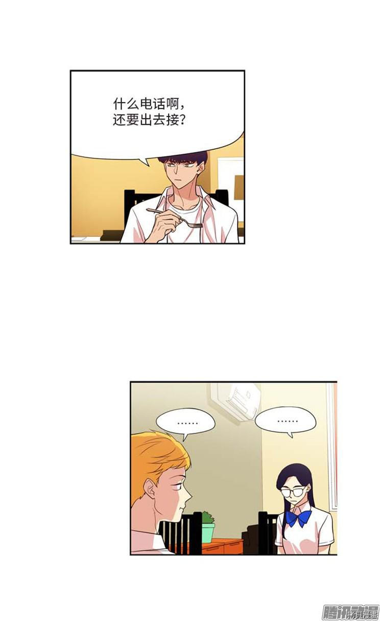 重返十几岁[拷贝漫画]韩漫全集-第159话无删减无遮挡章节图片 