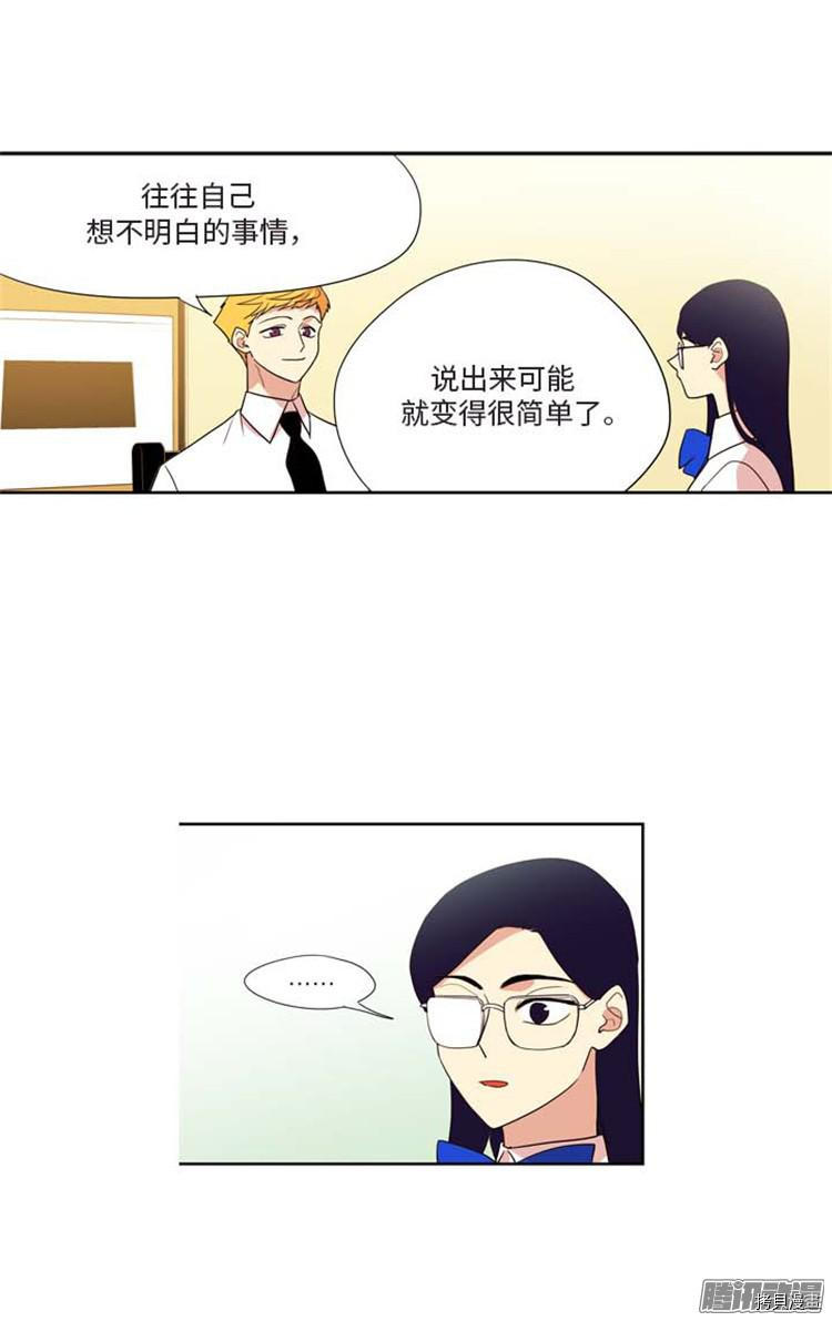 重返十几岁[拷贝漫画]韩漫全集-第160话无删减无遮挡章节图片 