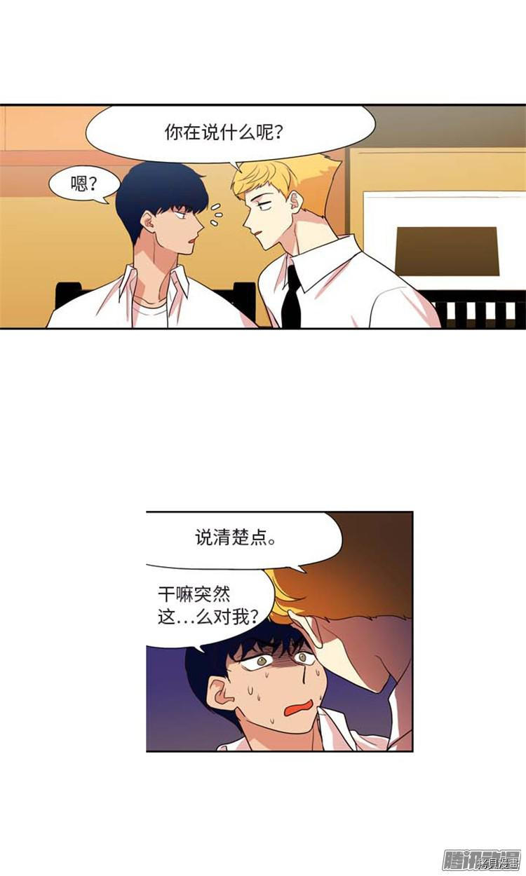 重返十几岁[拷贝漫画]韩漫全集-第160话无删减无遮挡章节图片 