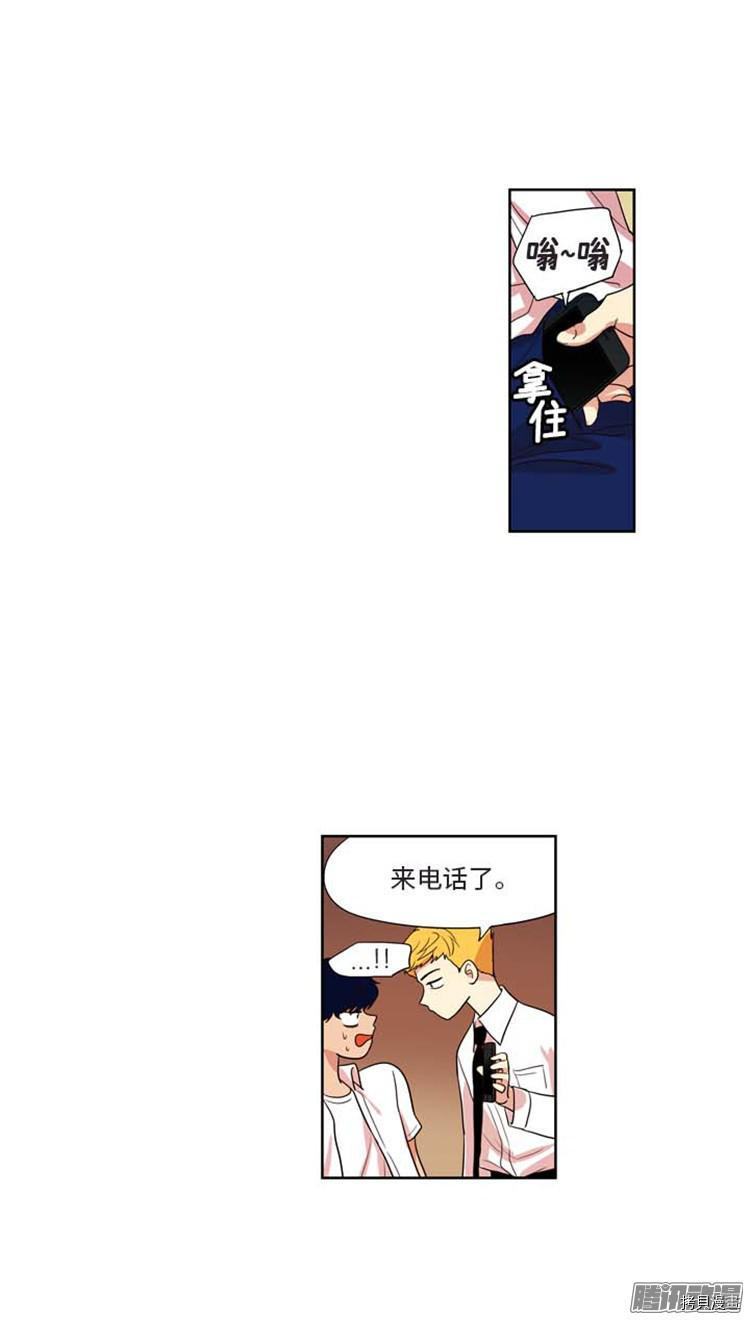 重返十几岁[拷贝漫画]韩漫全集-第160话无删减无遮挡章节图片 
