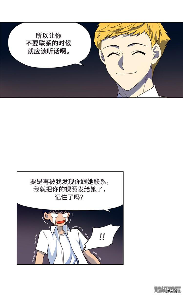 重返十几岁[拷贝漫画]韩漫全集-第160话无删减无遮挡章节图片 