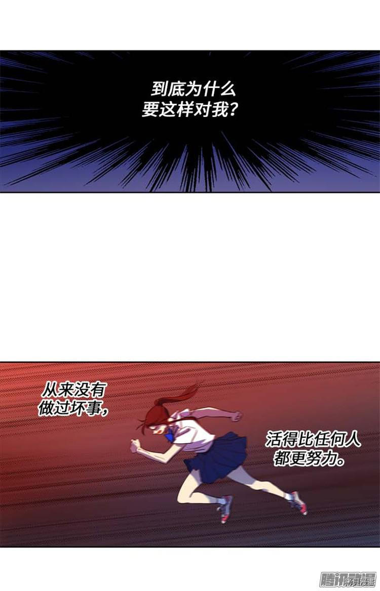 重返十几岁[拷贝漫画]韩漫全集-第161话无删减无遮挡章节图片 