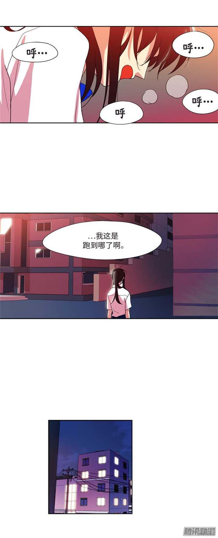 重返十几岁[拷贝漫画]韩漫全集-第161话无删减无遮挡章节图片 