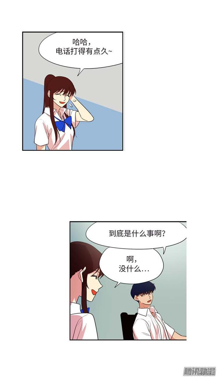 重返十几岁[拷贝漫画]韩漫全集-第162话无删减无遮挡章节图片 