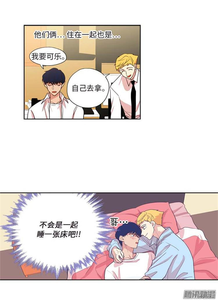 重返十几岁[拷贝漫画]韩漫全集-第162话无删减无遮挡章节图片 