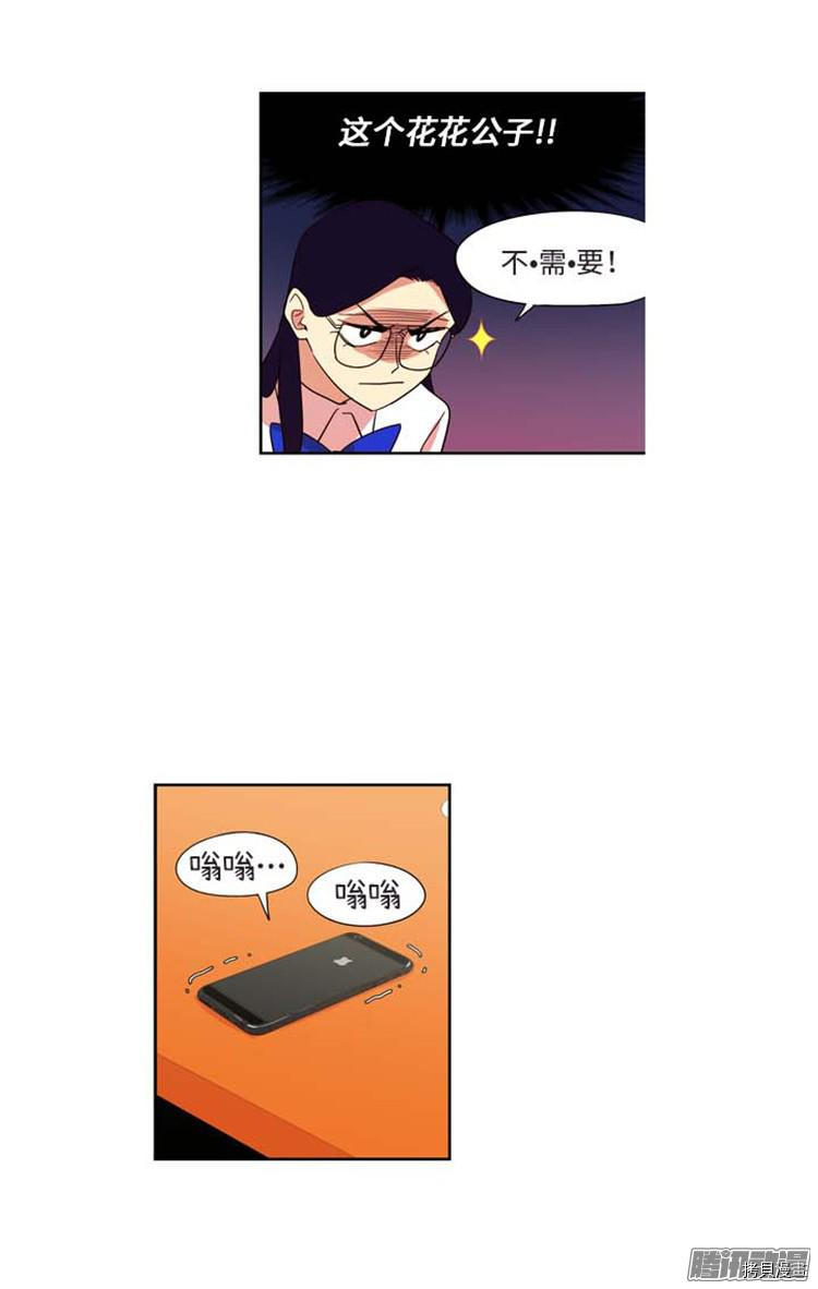 重返十几岁[拷贝漫画]韩漫全集-第162话无删减无遮挡章节图片 