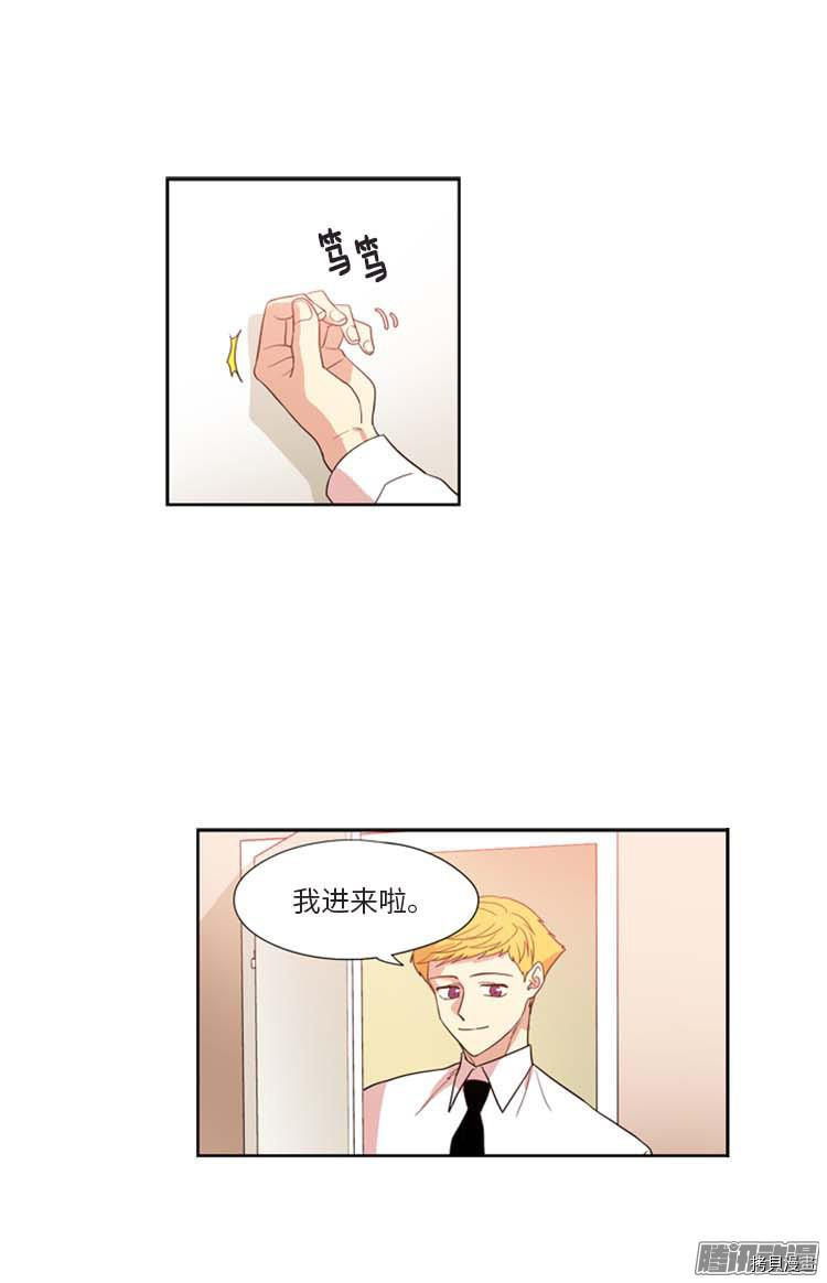 重返十几岁[拷贝漫画]韩漫全集-第163话无删减无遮挡章节图片 