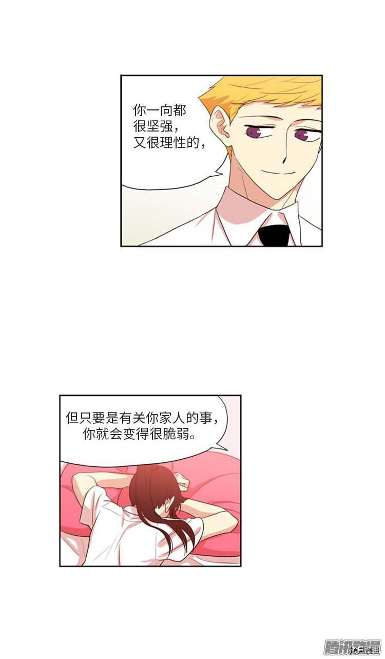 重返十几岁[拷贝漫画]韩漫全集-第163话无删减无遮挡章节图片 