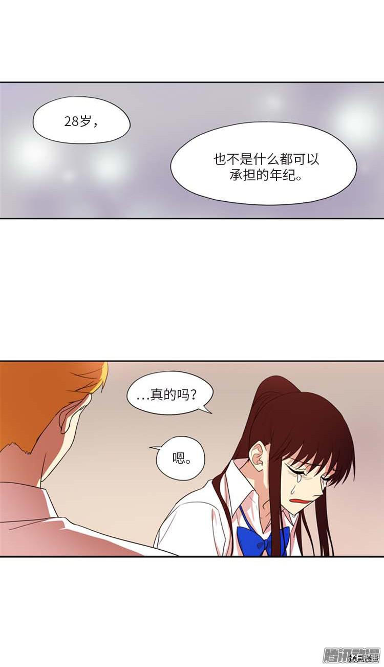 重返十几岁[拷贝漫画]韩漫全集-第163话无删减无遮挡章节图片 