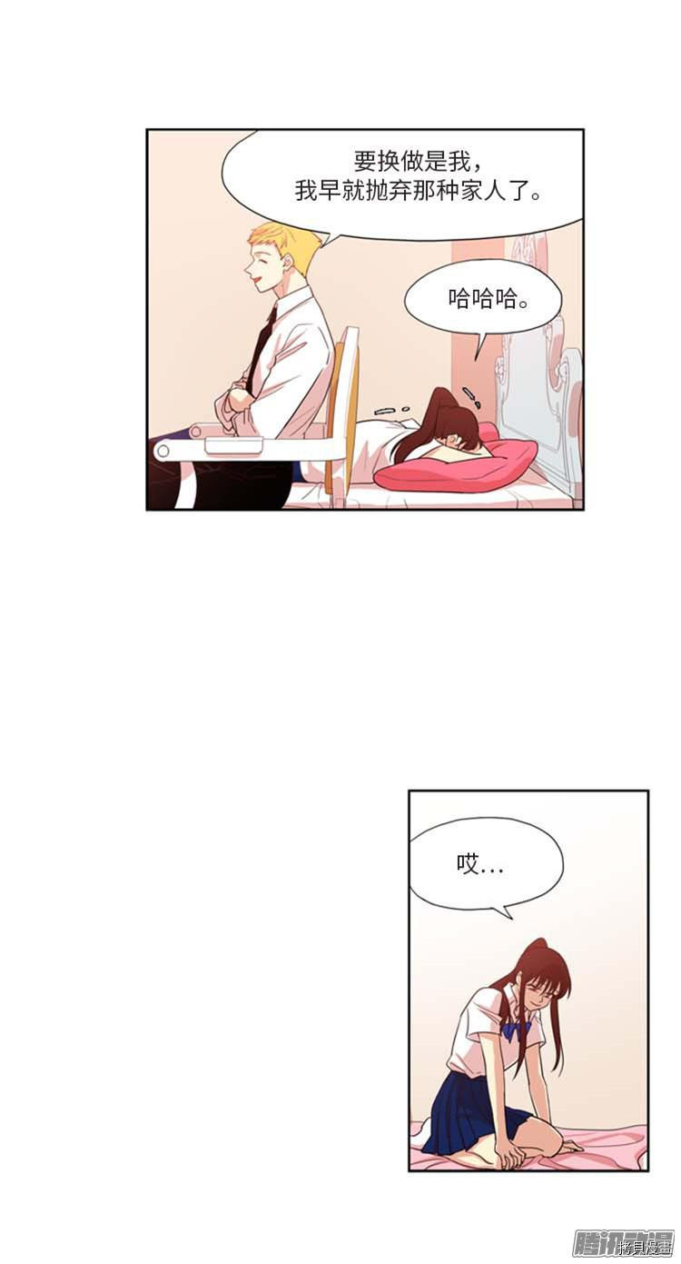 重返十几岁[拷贝漫画]韩漫全集-第163话无删减无遮挡章节图片 