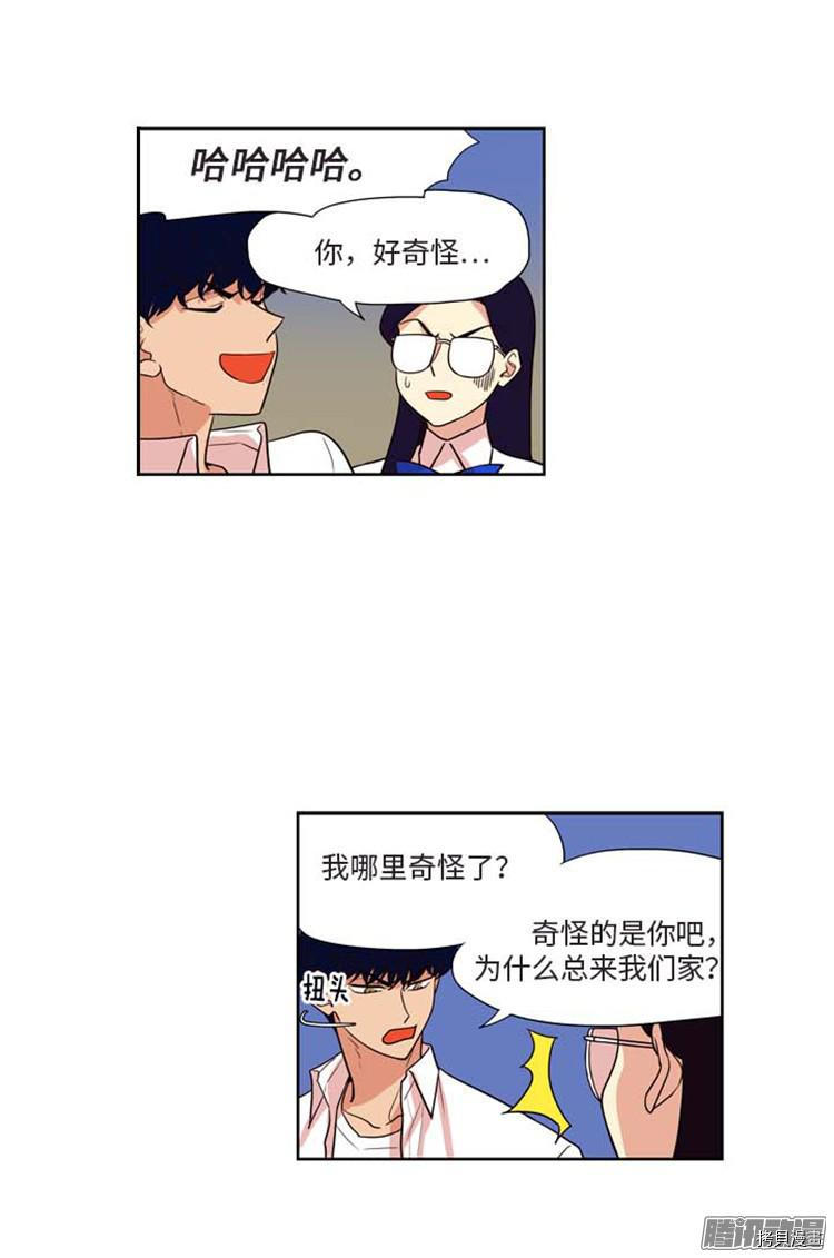 重返十几岁[拷贝漫画]韩漫全集-第163话无删减无遮挡章节图片 