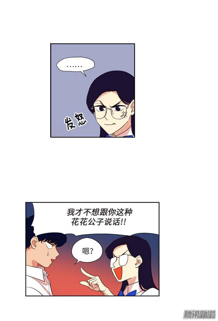 重返十几岁[拷贝漫画]韩漫全集-第163话无删减无遮挡章节图片 