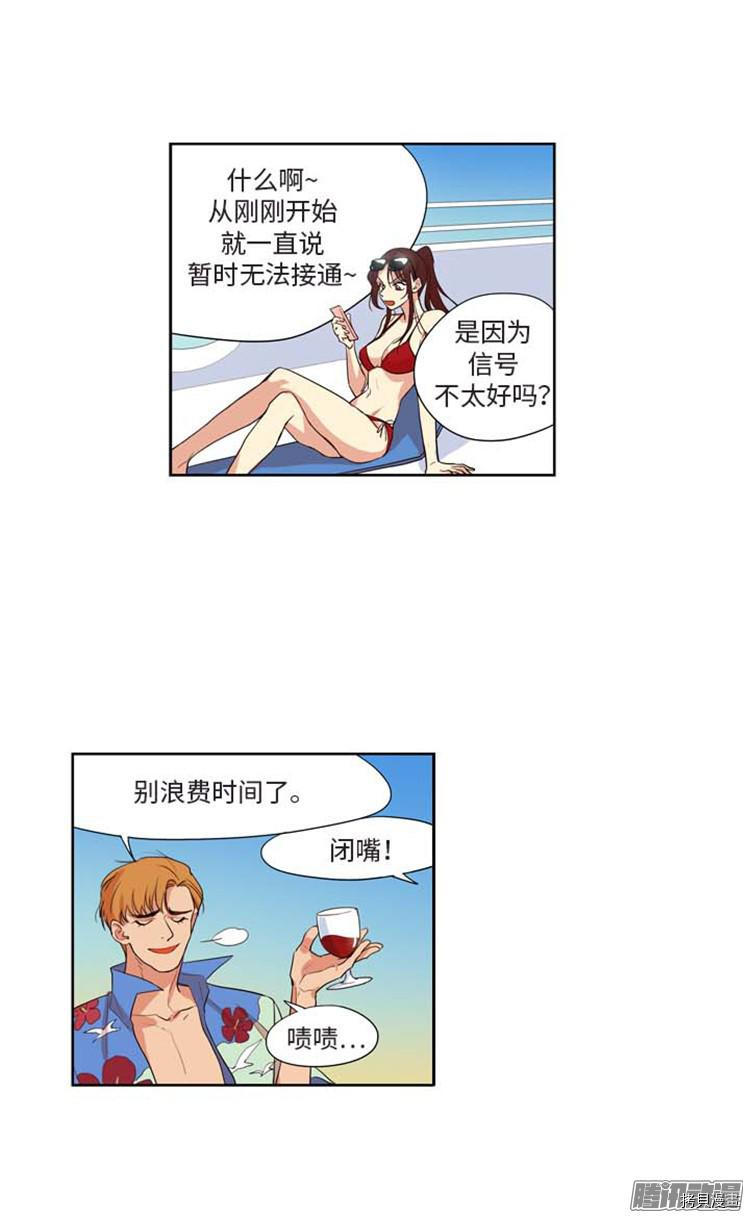 重返十几岁[拷贝漫画]韩漫全集-第164话无删减无遮挡章节图片 
