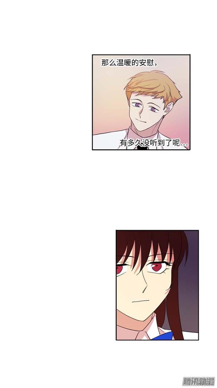 重返十几岁[拷贝漫画]韩漫全集-第165话无删减无遮挡章节图片 