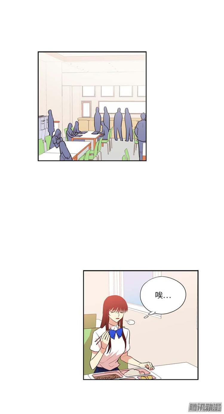 重返十几岁[拷贝漫画]韩漫全集-第165话无删减无遮挡章节图片 