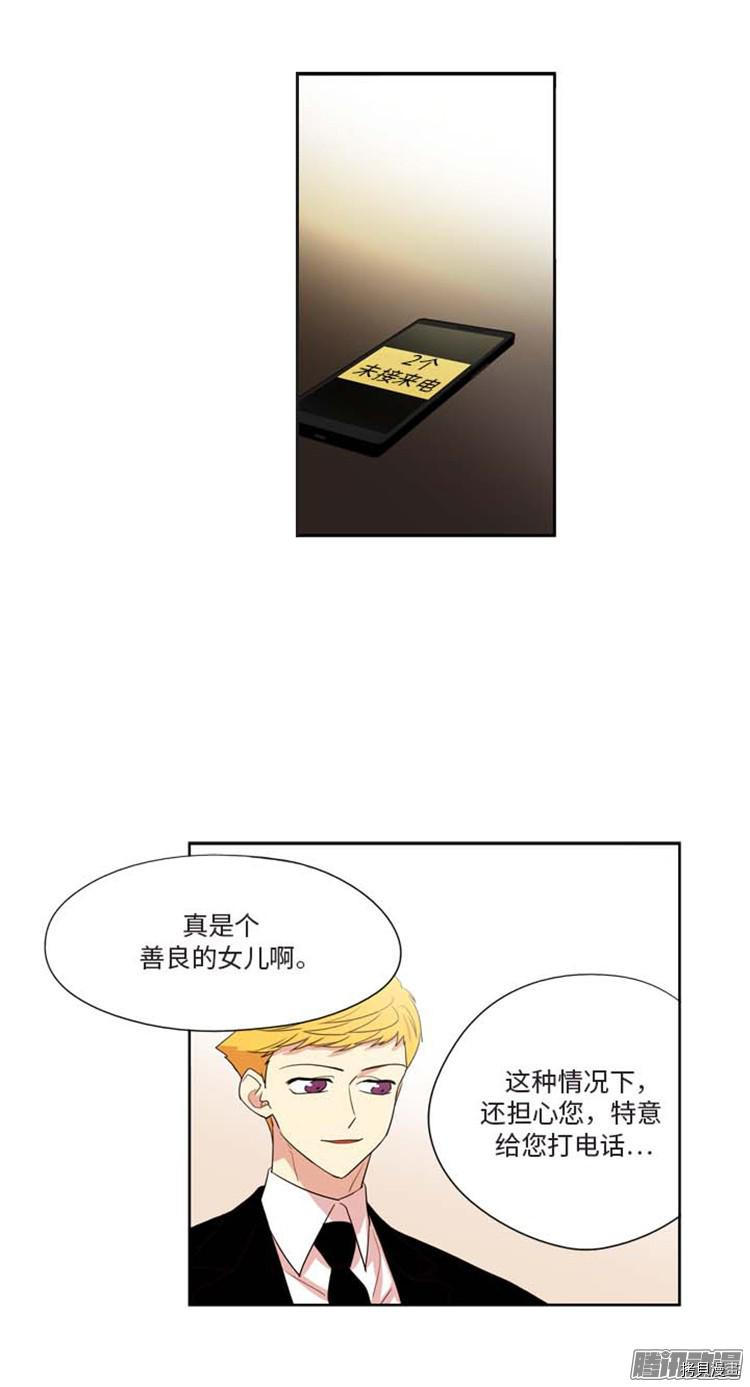重返十几岁[拷贝漫画]韩漫全集-第165话无删减无遮挡章节图片 