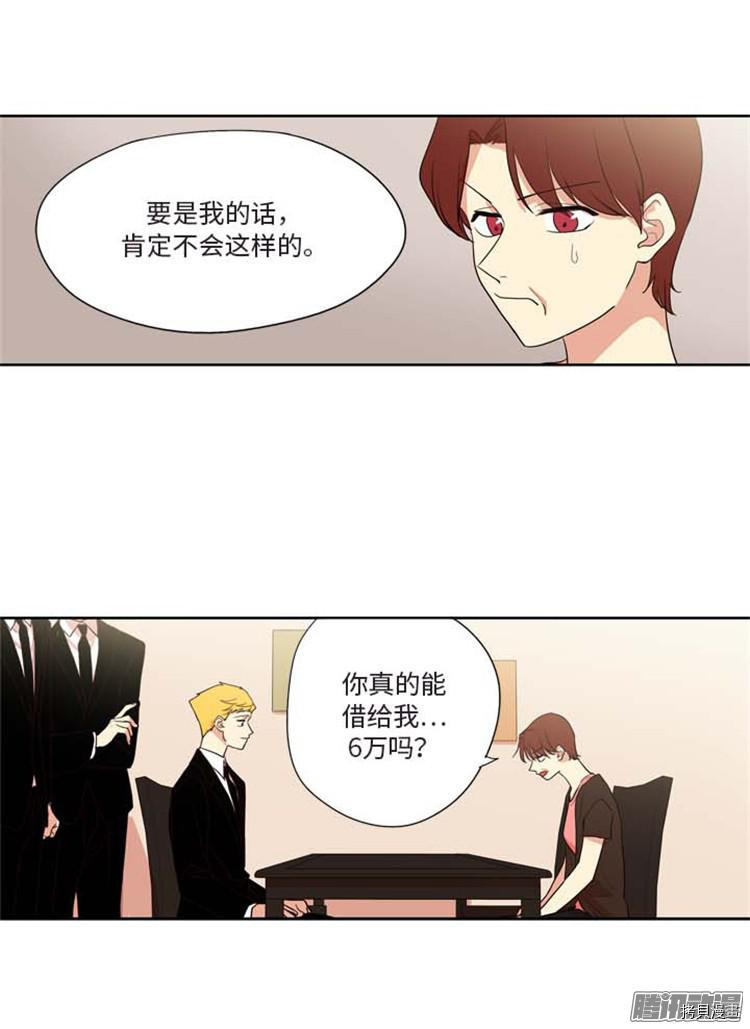 重返十几岁[拷贝漫画]韩漫全集-第165话无删减无遮挡章节图片 