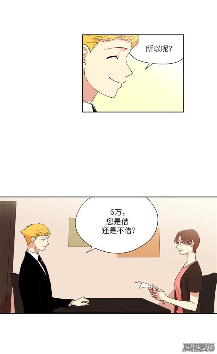 重返十几岁[拷贝漫画]韩漫全集-第165话无删减无遮挡章节图片 