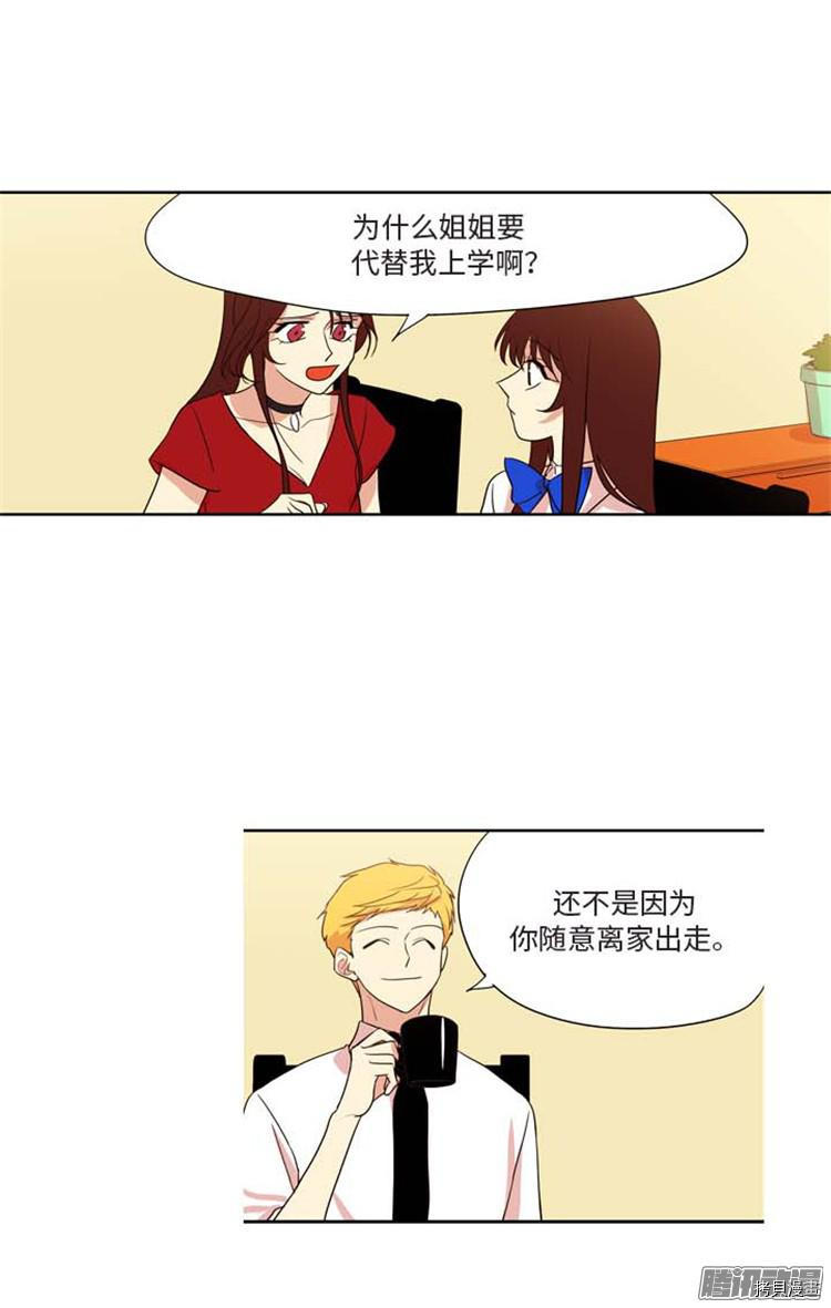重返十几岁[拷贝漫画]韩漫全集-第168话无删减无遮挡章节图片 