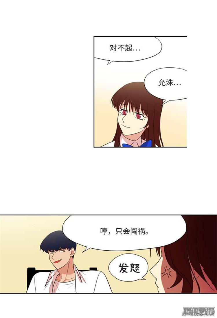 重返十几岁[拷贝漫画]韩漫全集-第168话无删减无遮挡章节图片 