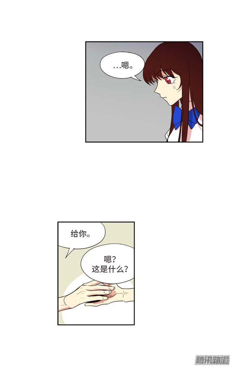 重返十几岁[拷贝漫画]韩漫全集-第169话无删减无遮挡章节图片 