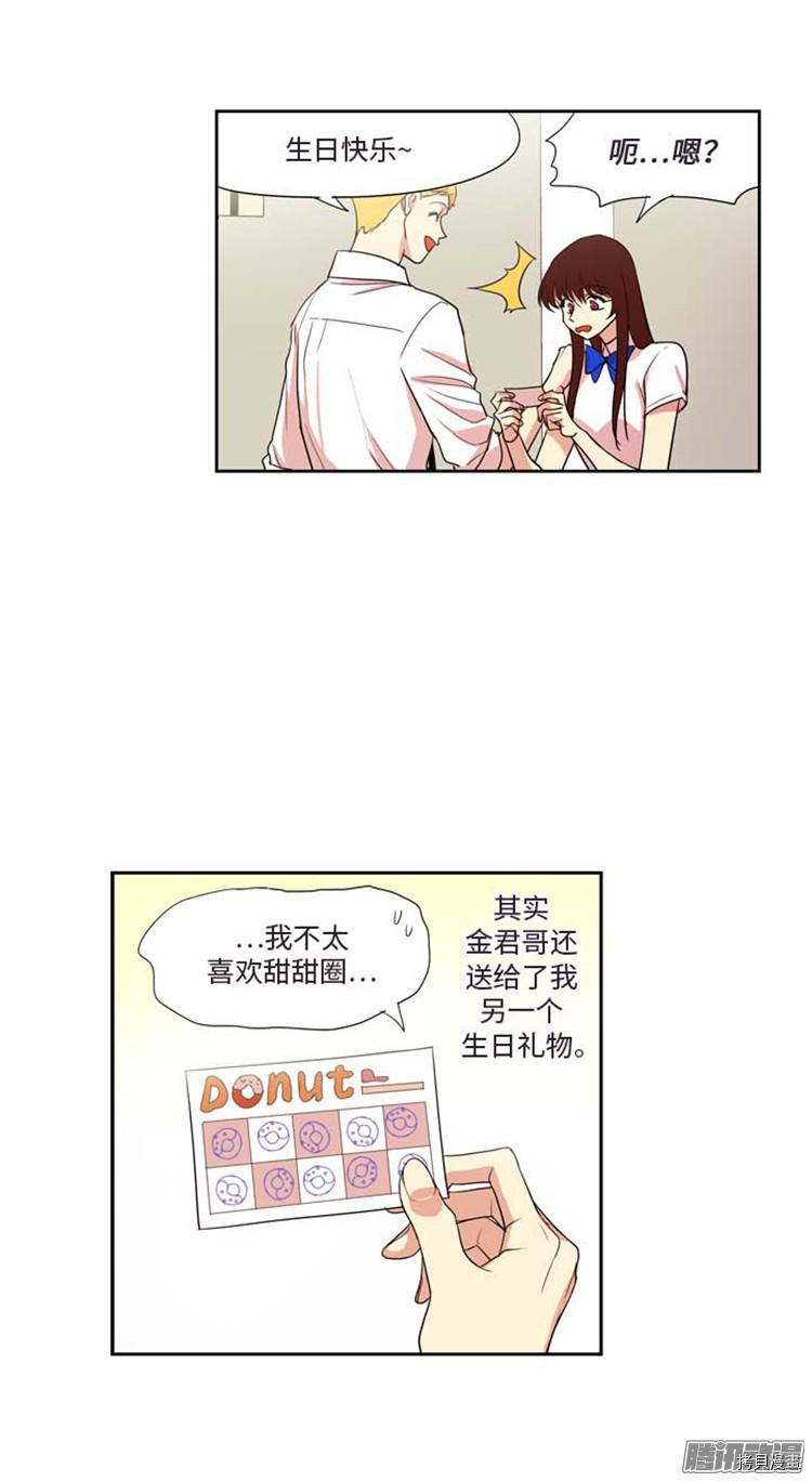 重返十几岁[拷贝漫画]韩漫全集-第169话无删减无遮挡章节图片 