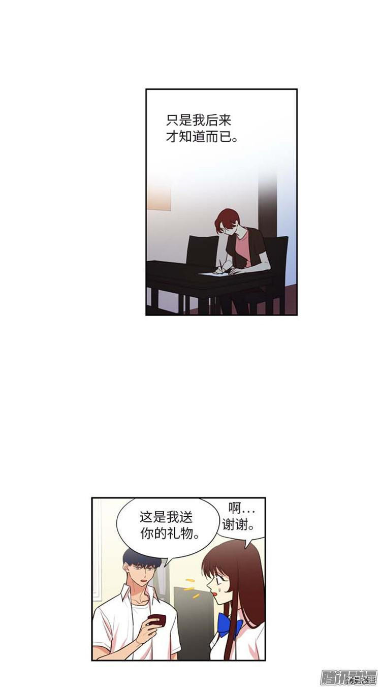 重返十几岁[拷贝漫画]韩漫全集-第169话无删减无遮挡章节图片 
