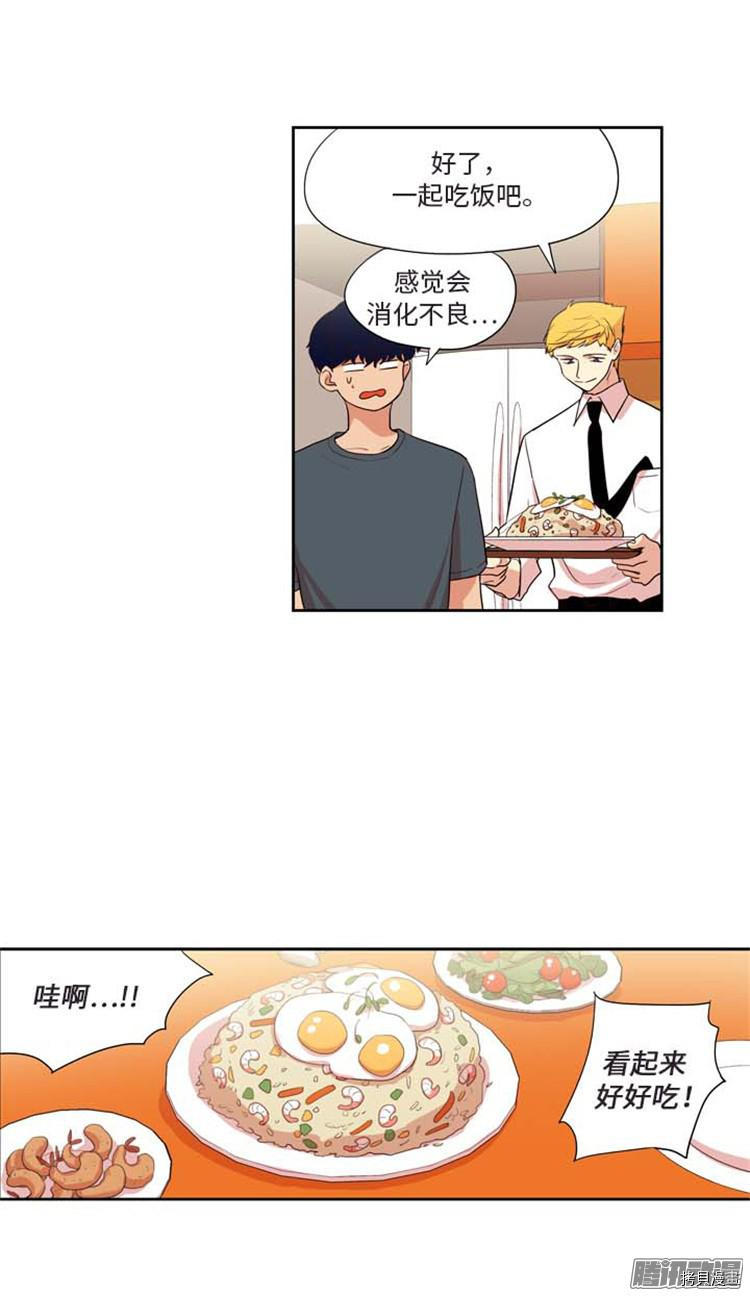重返十几岁[拷贝漫画]韩漫全集-第169话无删减无遮挡章节图片 