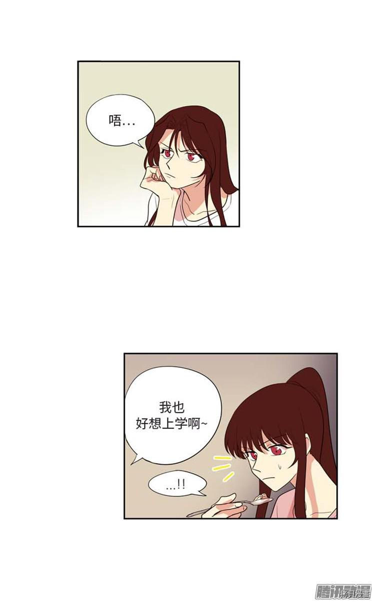 重返十几岁[拷贝漫画]韩漫全集-第170话无删减无遮挡章节图片 