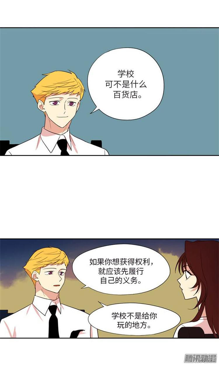 重返十几岁[拷贝漫画]韩漫全集-第170话无删减无遮挡章节图片 