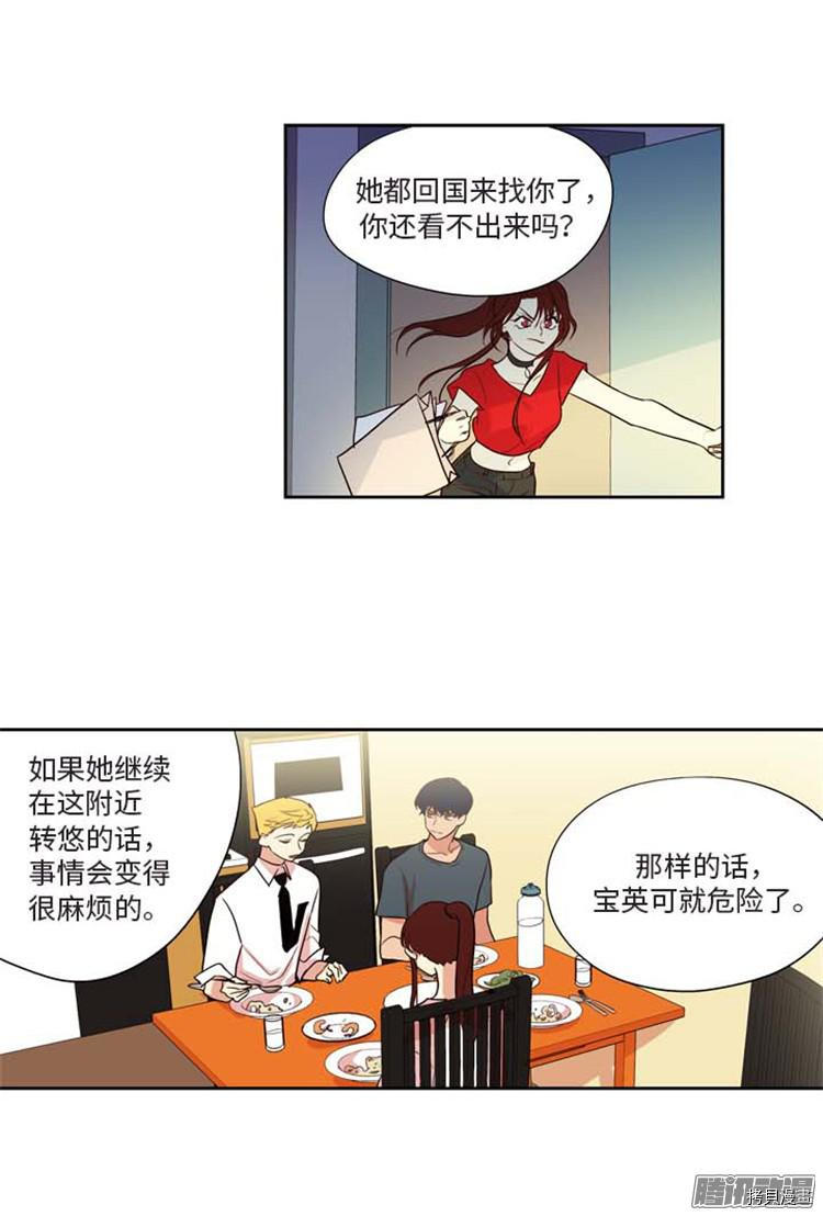 重返十几岁[拷贝漫画]韩漫全集-第170话无删减无遮挡章节图片 