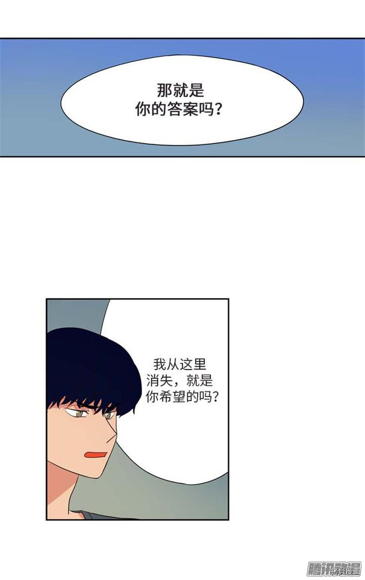 重返十几岁[拷贝漫画]韩漫全集-第171话无删减无遮挡章节图片 