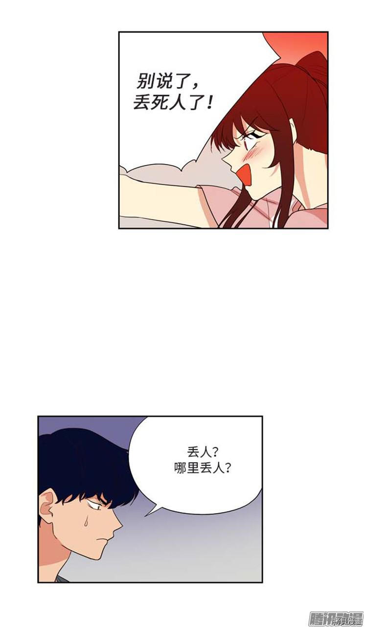 重返十几岁[拷贝漫画]韩漫全集-第171话无删减无遮挡章节图片 