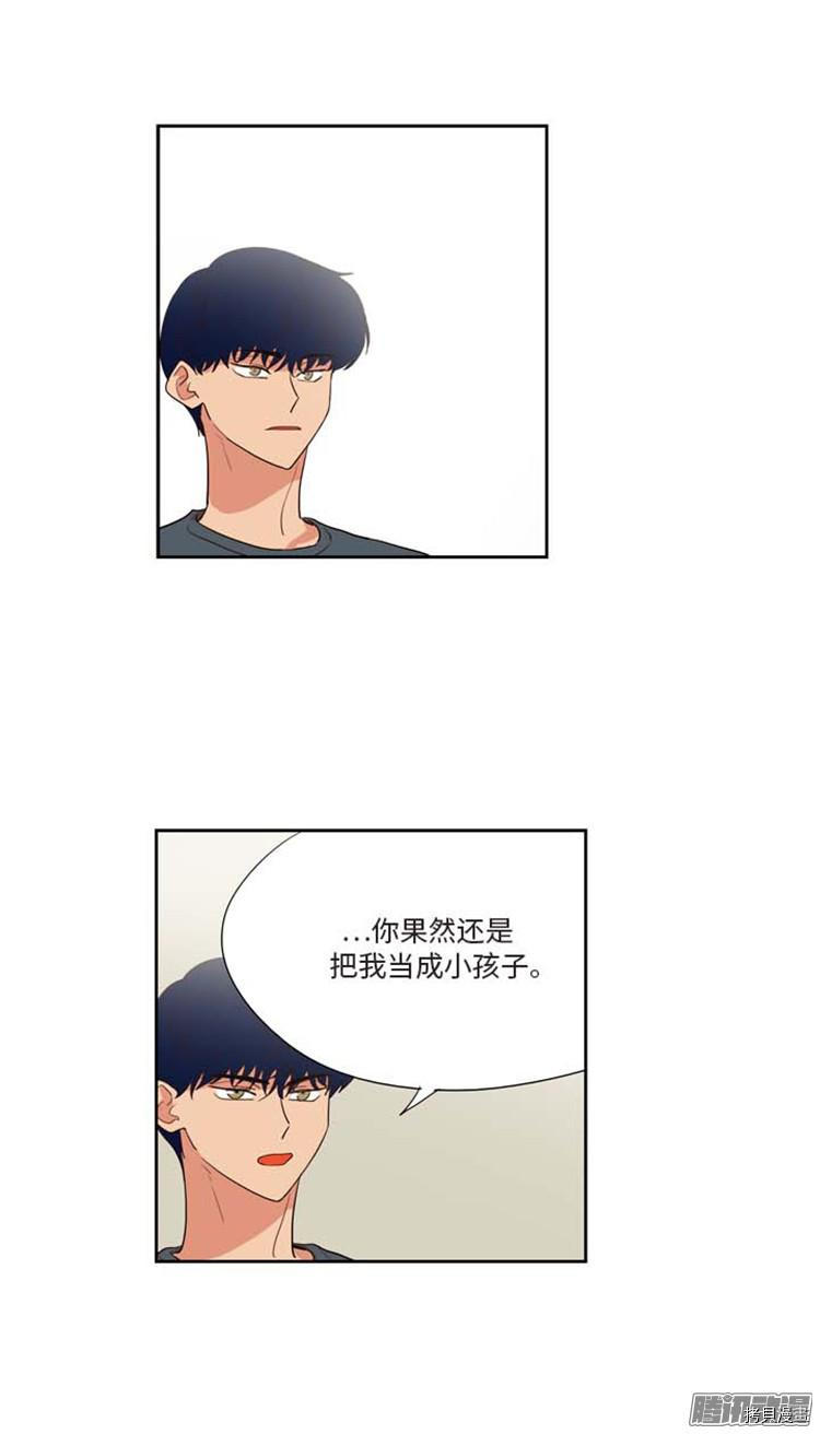 重返十几岁[拷贝漫画]韩漫全集-第171话无删减无遮挡章节图片 