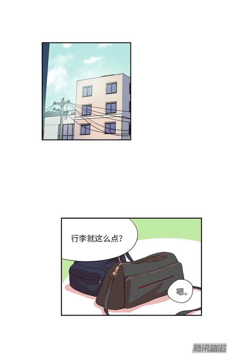 重返十几岁[拷贝漫画]韩漫全集-第171话无删减无遮挡章节图片 