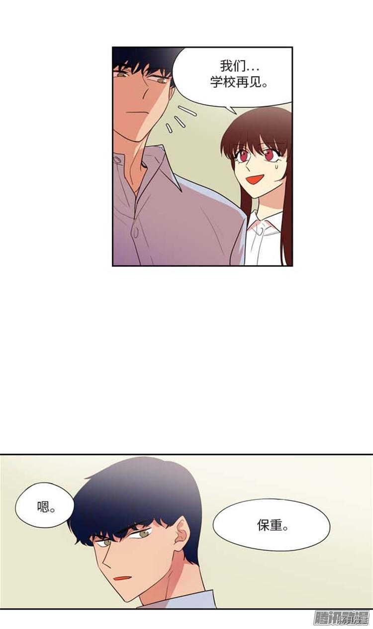 重返十几岁[拷贝漫画]韩漫全集-第171话无删减无遮挡章节图片 