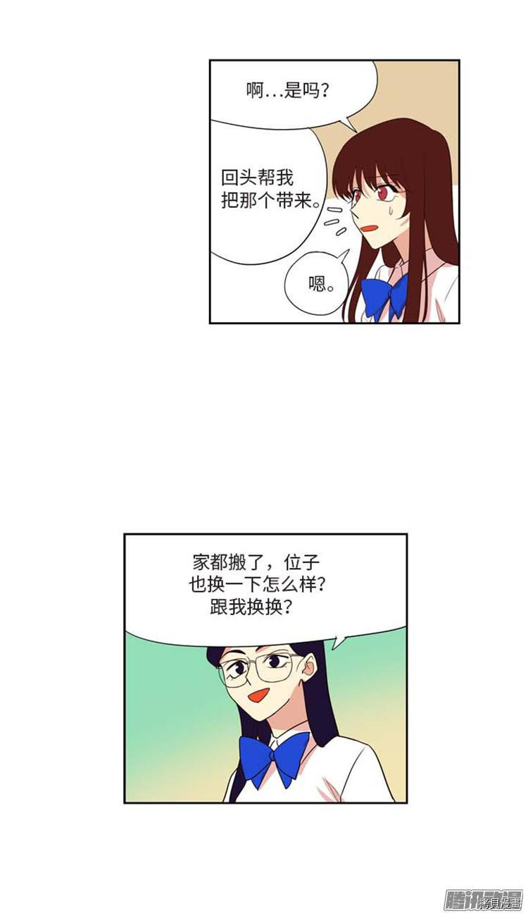 重返十几岁[拷贝漫画]韩漫全集-第172话无删减无遮挡章节图片 