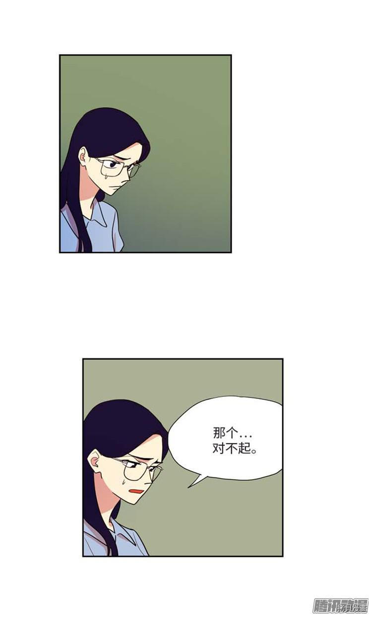 重返十几岁[拷贝漫画]韩漫全集-第172话无删减无遮挡章节图片 
