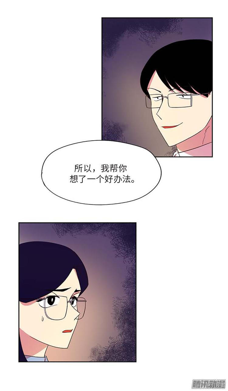 重返十几岁[拷贝漫画]韩漫全集-第173话无删减无遮挡章节图片 