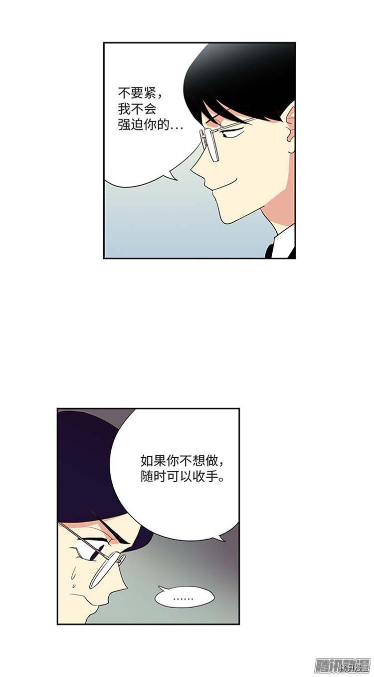 重返十几岁[拷贝漫画]韩漫全集-第173话无删减无遮挡章节图片 