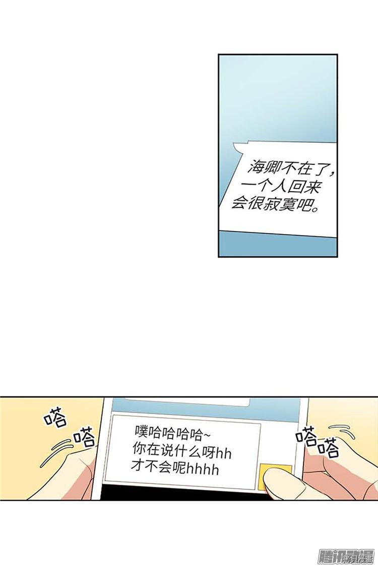 重返十几岁[拷贝漫画]韩漫全集-第173话无删减无遮挡章节图片 