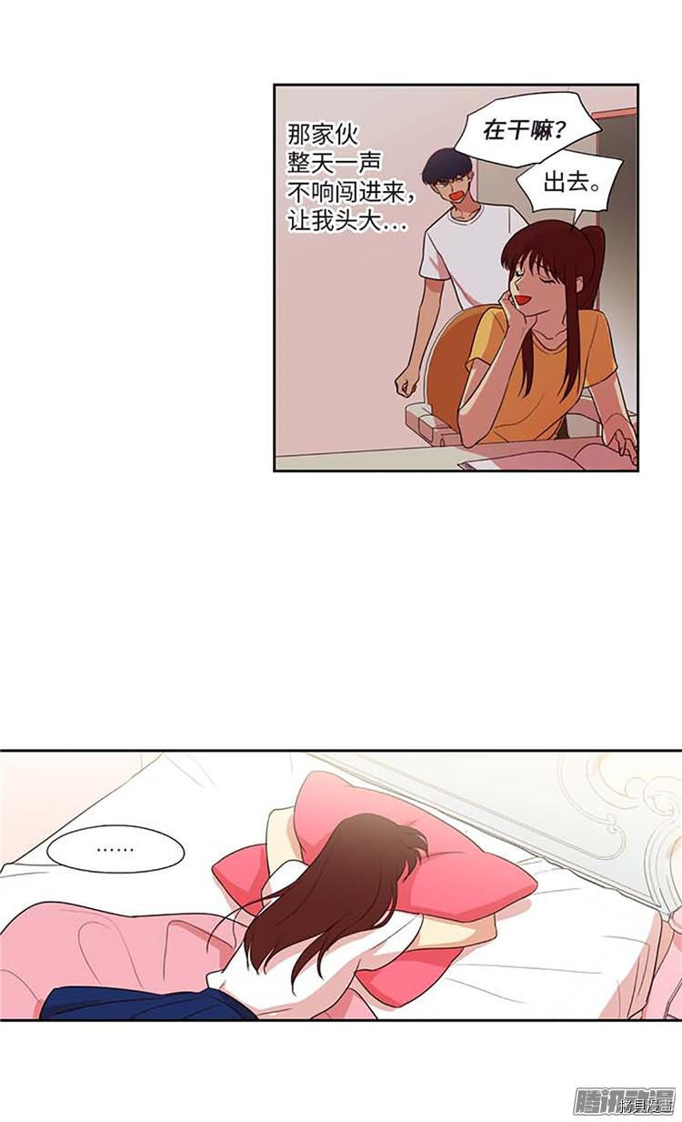 重返十几岁[拷贝漫画]韩漫全集-第173话无删减无遮挡章节图片 