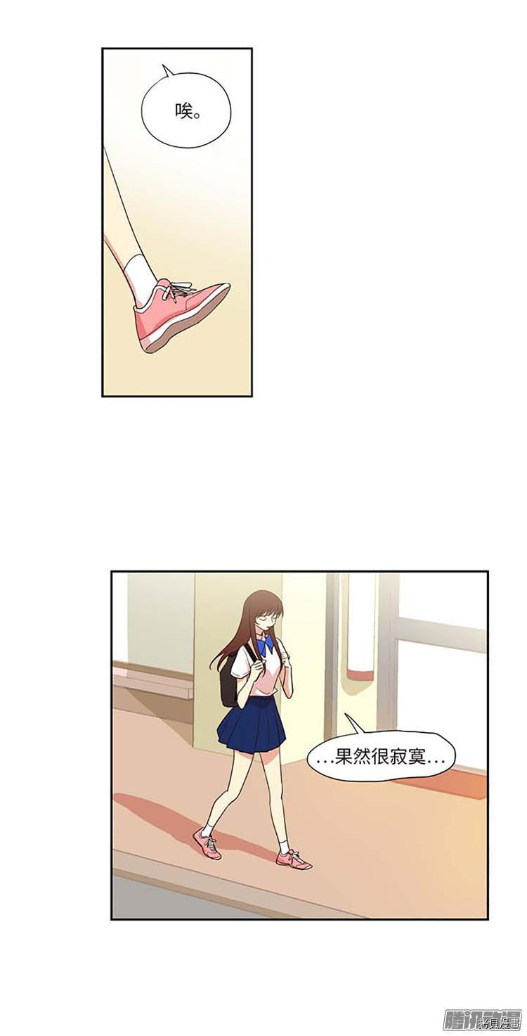 重返十几岁[拷贝漫画]韩漫全集-第173话无删减无遮挡章节图片 
