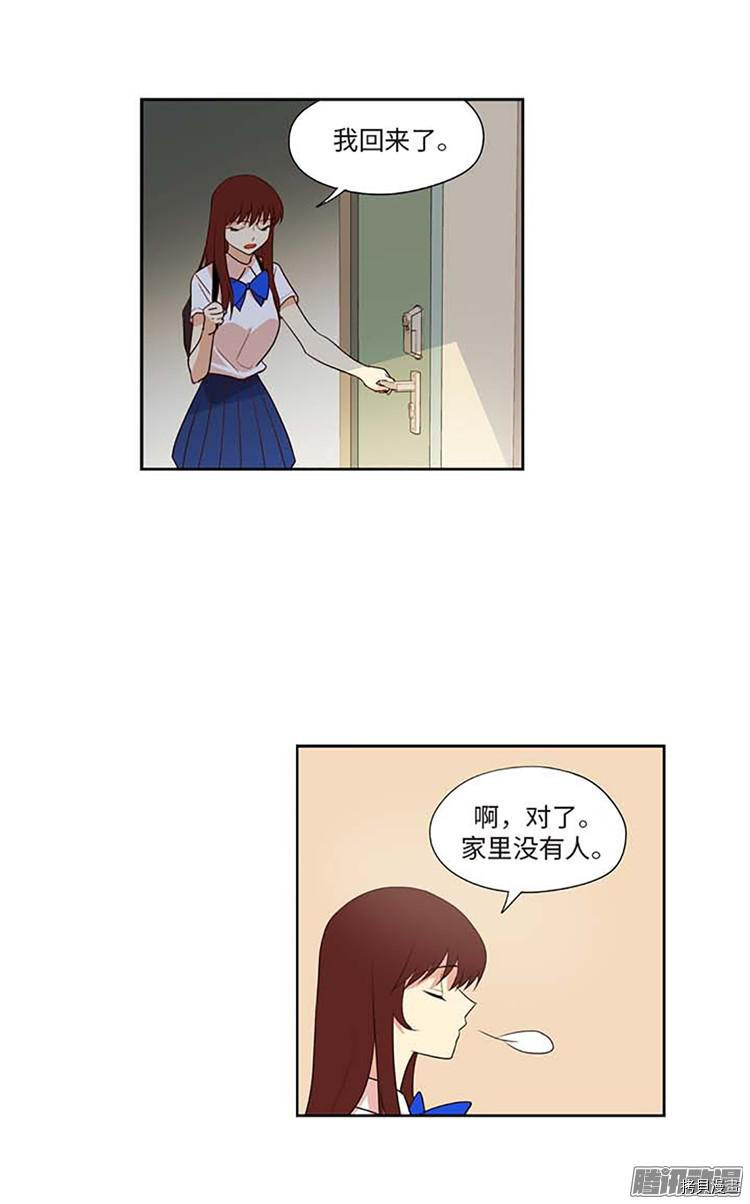 重返十几岁[拷贝漫画]韩漫全集-第173话无删减无遮挡章节图片 