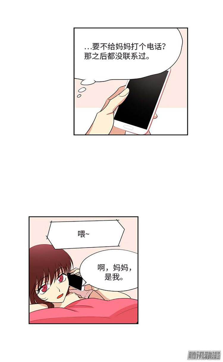 重返十几岁[拷贝漫画]韩漫全集-第173话无删减无遮挡章节图片 