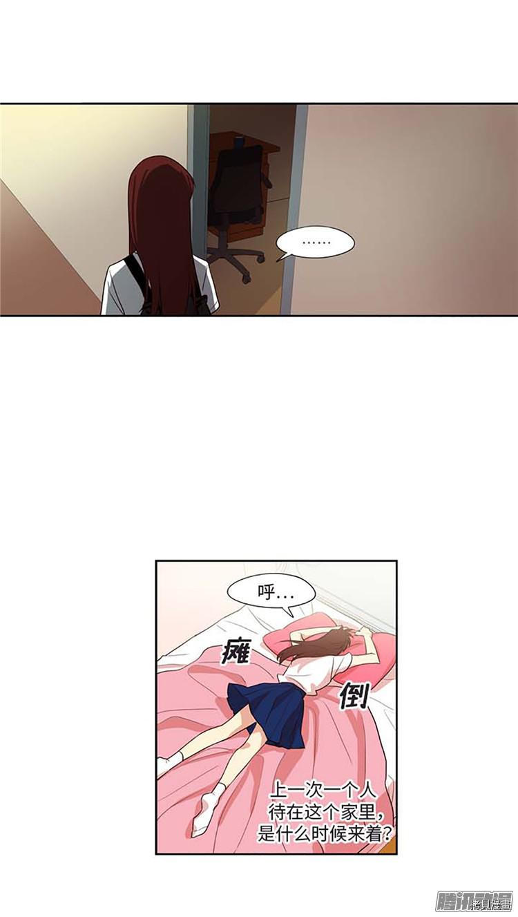 重返十几岁[拷贝漫画]韩漫全集-第173话无删减无遮挡章节图片 